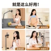 Overhead live streaming tripod, floor-standing outdoor portable phone stand, multi-functional adjustable self-shooting triangular stand Item Picture